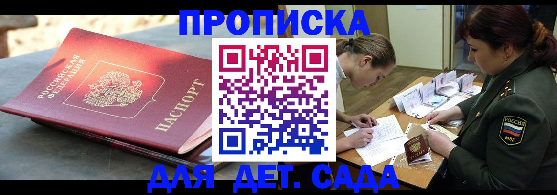 прописка для военкомата в Нижней Туре