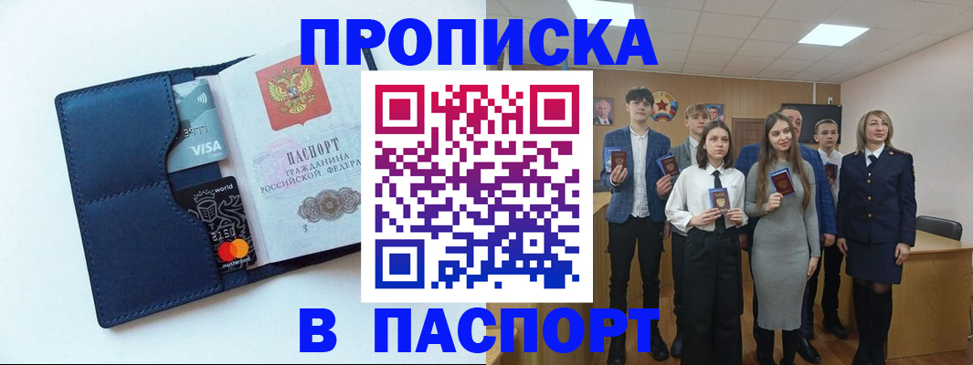 временная регистрация собственник в Нижней Туре