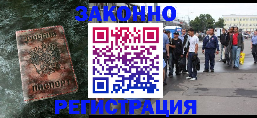 временная регистрация адрес в Нижней Туре