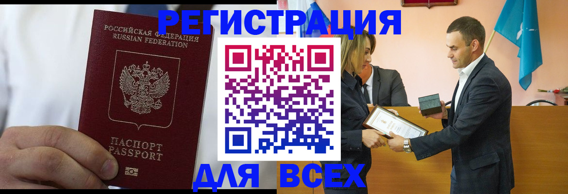 регистрация для школы в Нижней Туре