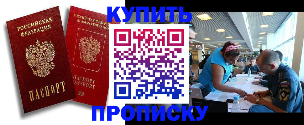 прописка иностранных граждан в Нижней Туре