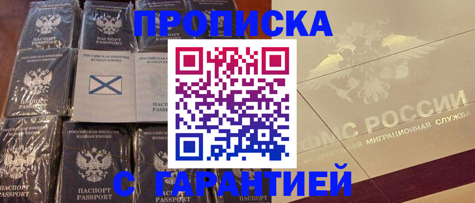 регистрация в Нижней Туре